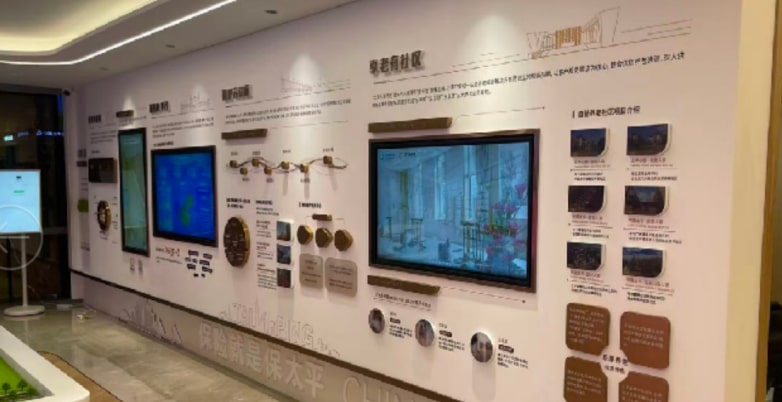 太平人寿医康养体验中心