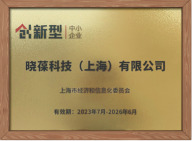 创新型中小企业