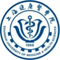 上海健康医学院 实训基地
