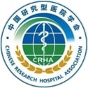 互联网医疗心血管研究学组专委单位