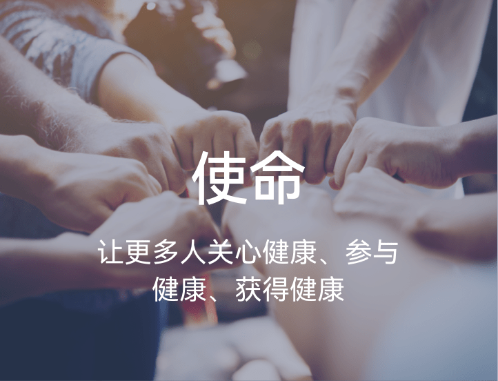 团队精神